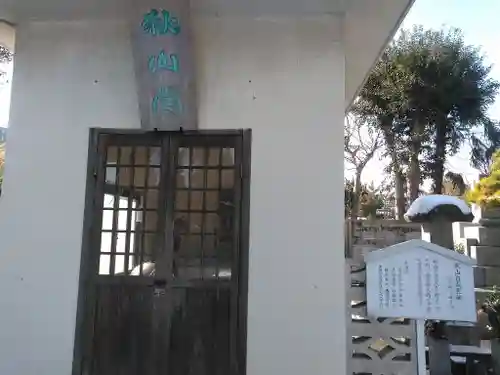 大法寺のその他建物