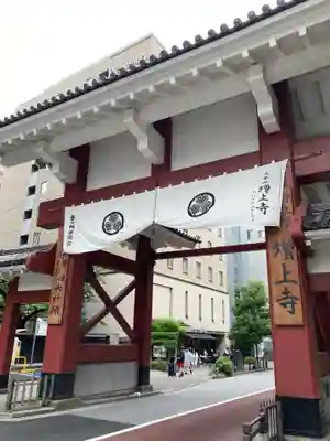 増上寺の山門・神門