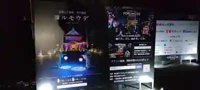 豊川閣　妙厳寺(愛知県)