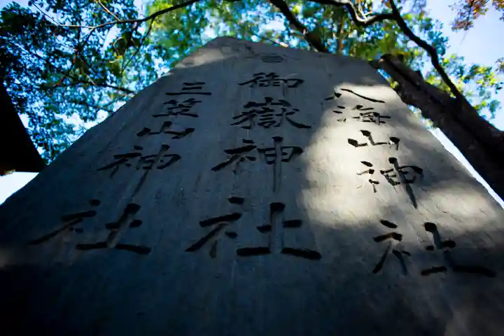 和樂備神社のその他建物