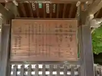 日前神宮・國懸神宮(和歌山県)