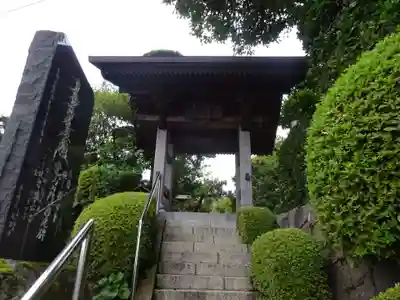 寿閑寺の山門・神門
