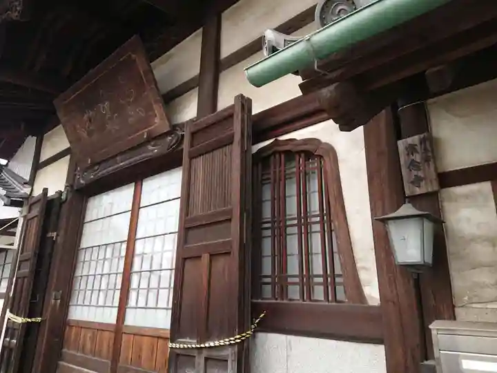 宗念寺のその他建物