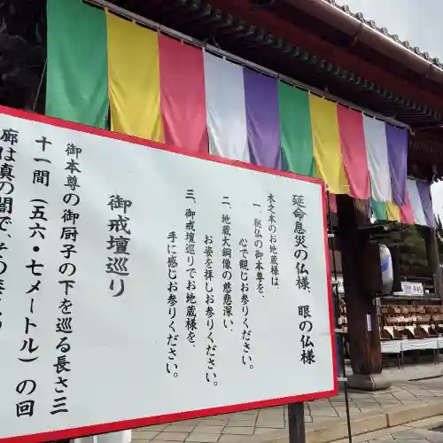 浄信寺(滋賀県)