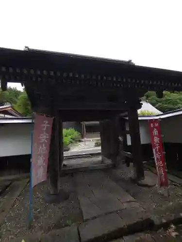 慈恩寺(山形県)