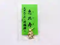 三峯神社(埼玉県)