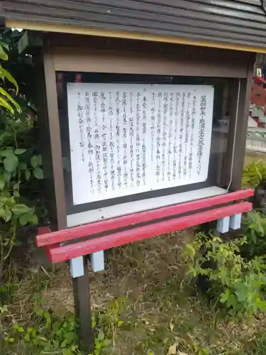 大本山成田山仙台分院(宮城県)