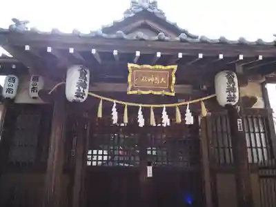 新井天神北野神社の末社・摂社