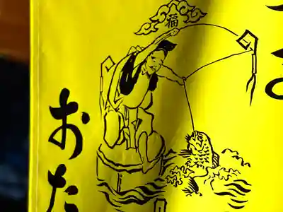 山家神社のその他建物