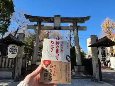 素盞雄神社(東京都)