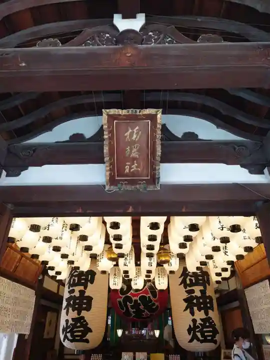 住吉大社(大阪府)