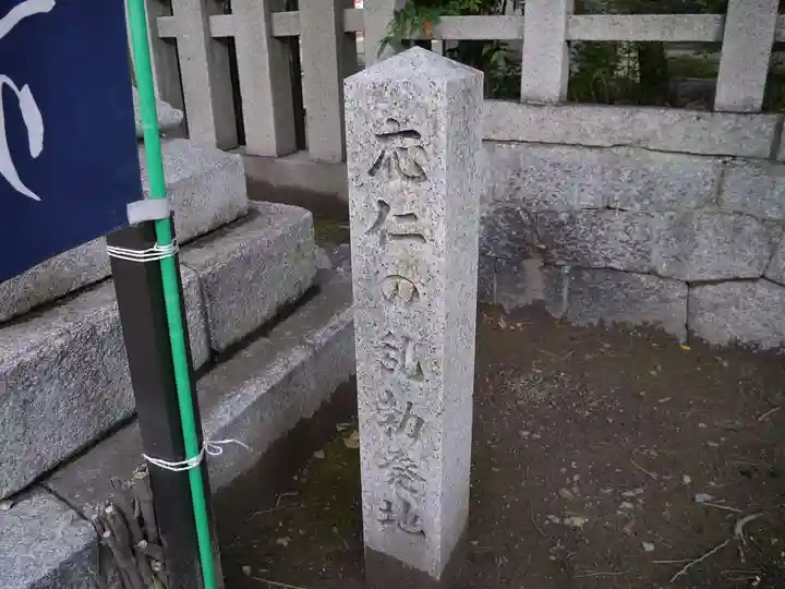 御霊神社(上御霊神社)のその他建物