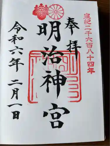 明治神宮(東京都)