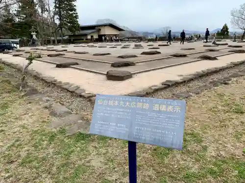 宮城縣護國神社の庭園