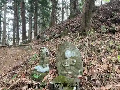 修那羅山安宮神社(長野県)