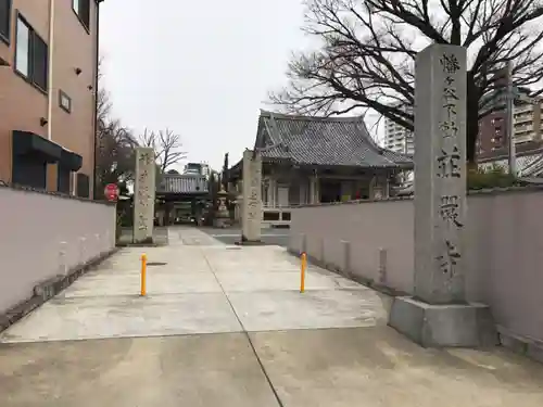 荘厳寺の景色