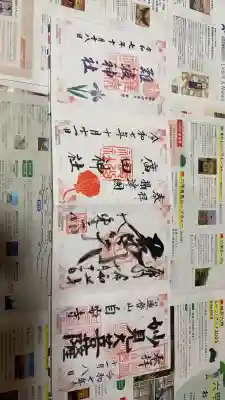 竹林寺(大阪府)