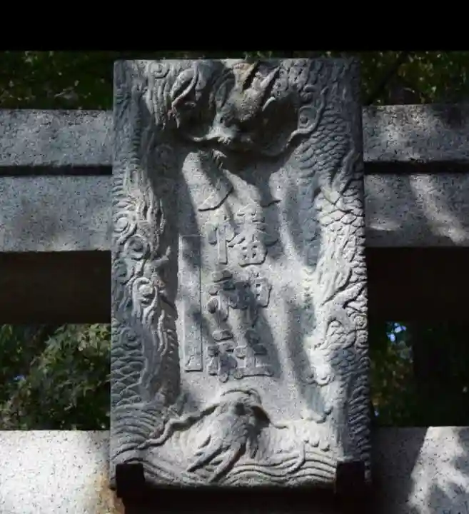 下高井戸八幡神社のその他建物