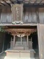 八幡神社(徳島県)