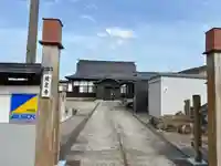 竜泉寺(山形県)