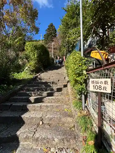 山寺日枝神社(山形県)
