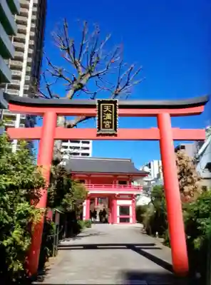 成子天神社(東京都)