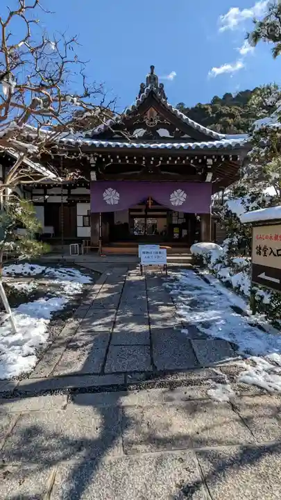禅林寺(永観堂)のその他建物