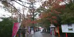 出雲大神宮の建物その他