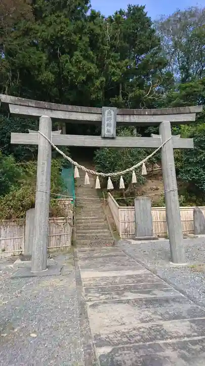 熊野神社の鳥居