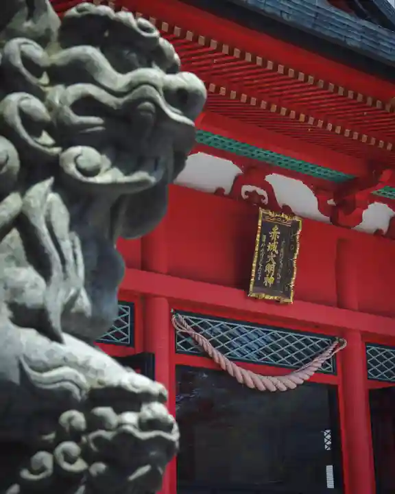 赤城神社(群馬県)