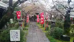 長建寺(京都府)