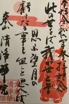 書置