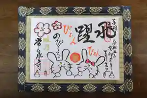 常泉寺(新潟県)(2023年01月03日(火) 21時55分37秒投稿)