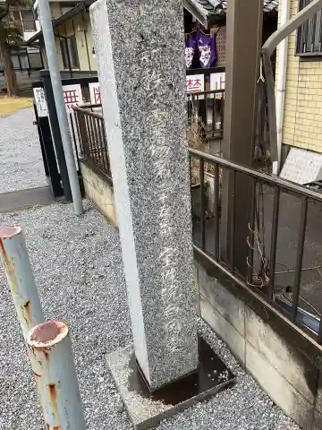 宝性院 薬師堂(白岡堂)(埼玉県)