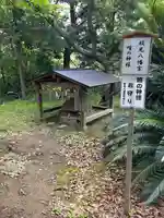枝光八幡宮のその他建物