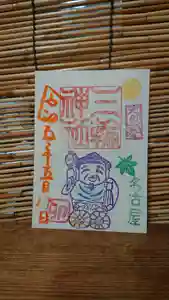 三輪神社(愛知県) 2023年05月08日(月)〜(2023年05月07日(日) 19時42分20秒投稿)