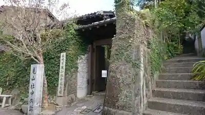 伊良林稲荷神社(長崎県)