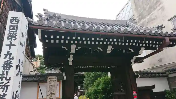 行願寺(革堂)の山門・神門