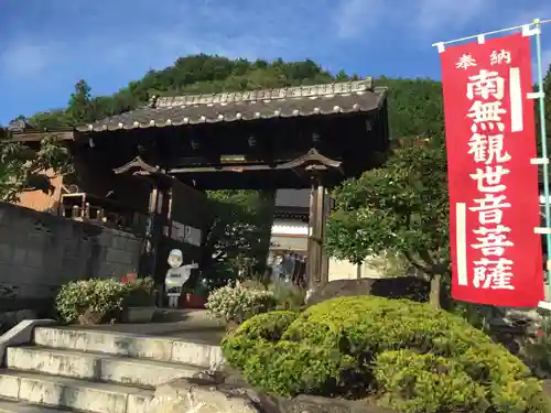 長興寺の山門