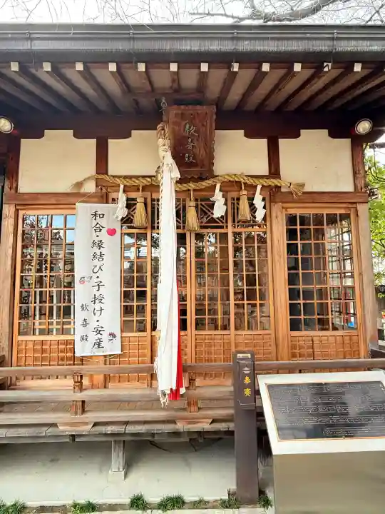 生野八坂神社(大阪府)