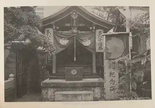 八王子成田山傳法院(東京都)