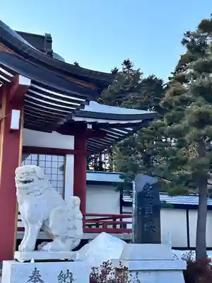 北海道東照宮(北海道)