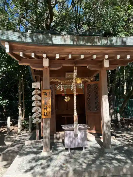 西宮神社(兵庫県)