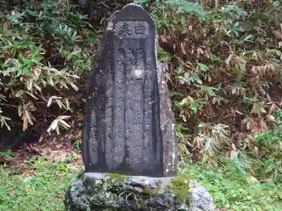 仁科神明宮(長野県)