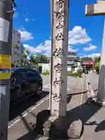 梅宮大社(京都府)