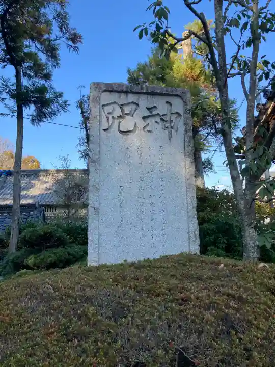 美具久留御魂神社(大阪府)