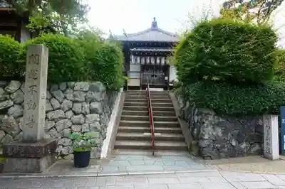 正覚院のその他建物