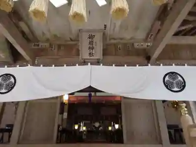 御岩神社の本殿・本堂