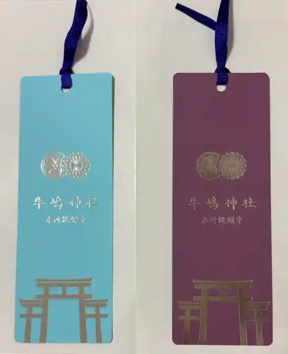 牛嶋神社の{uncategorized: "未分類", other: "その他", undefined: "問題あり", building: "その他建物", grave: "お墓", sacred_gate: "鳥居", guardian: "狛犬", statue: "像", buddha: "仏像", history: "歴史", nature: "自然", garden: "庭園", animal: "動物", pagoda: "塔", temizu: "手水舎", mountain_gate: "山門・神門", sanctuary: "本殿・本堂", subordinate: "末社・摂社", art: "芸術", scenery: "景色", jizo: "地蔵", ema: "絵馬", goshuin: "御朱印", omikuji: "おみくじ", items: "授与品その他", amulet: "お守り", goshuincho: "御朱印帳", eats: "食事", festival: "お祭り", votive_dance: "神楽", shichigosan: "七五三参", wedding: "結婚式", experience: "体験その他", initially: "初詣", around: "周辺", anti_infection: "感染症対策"}