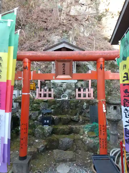 大山寺(神奈川県)